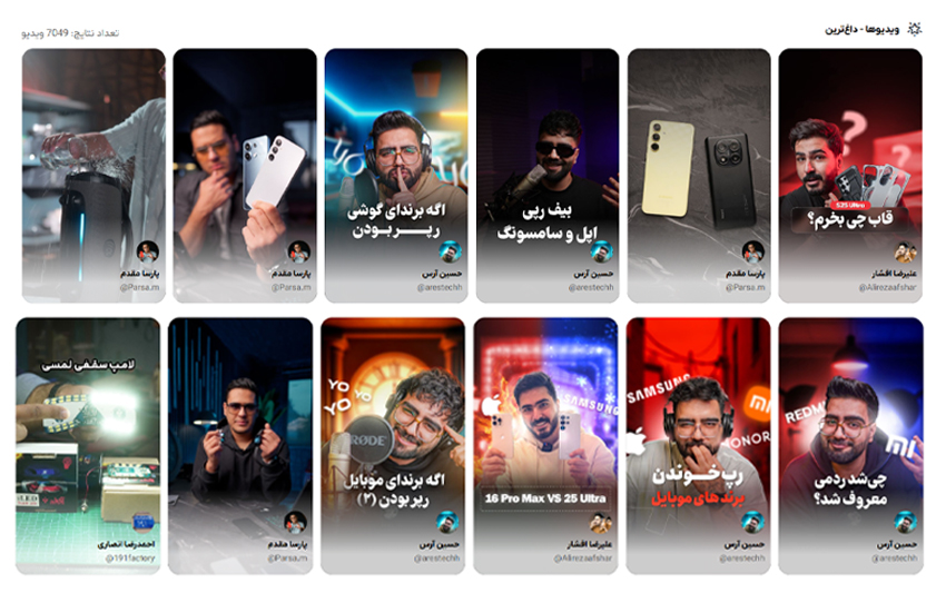 پلتفرم ویدومارت