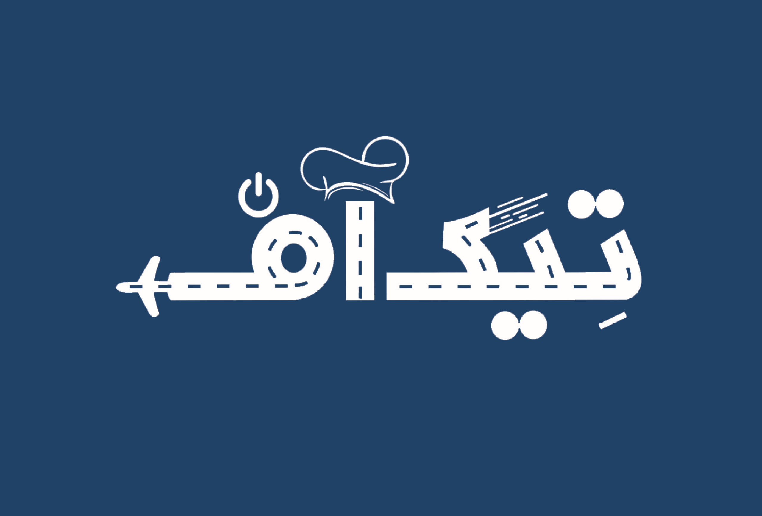 فست فود تیک آف | آژانس مارکتینگ یک تیم