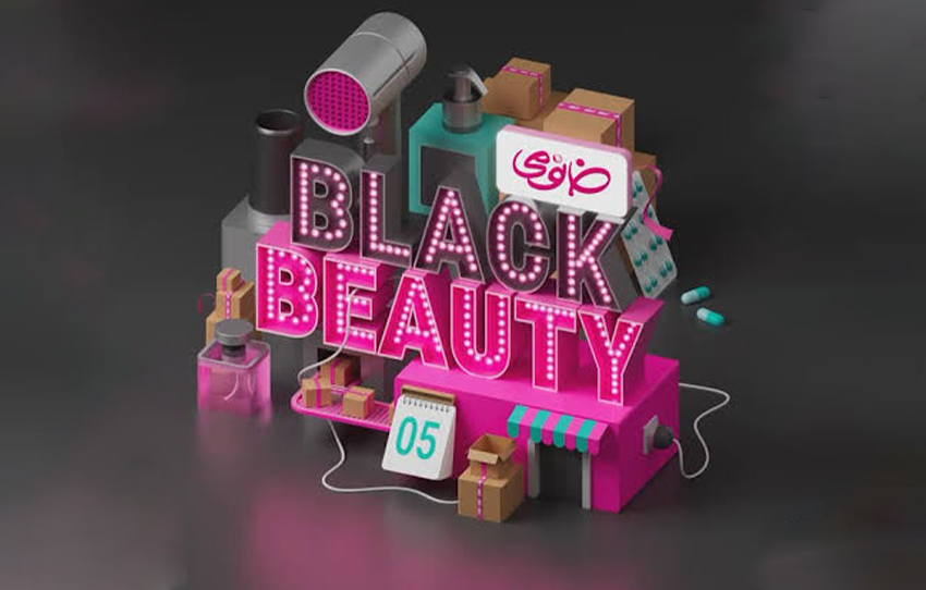 کمپین بلک بیوتی خانومی